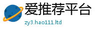 新奥2025年天天开好彩含2025最新免费资料大全手机版